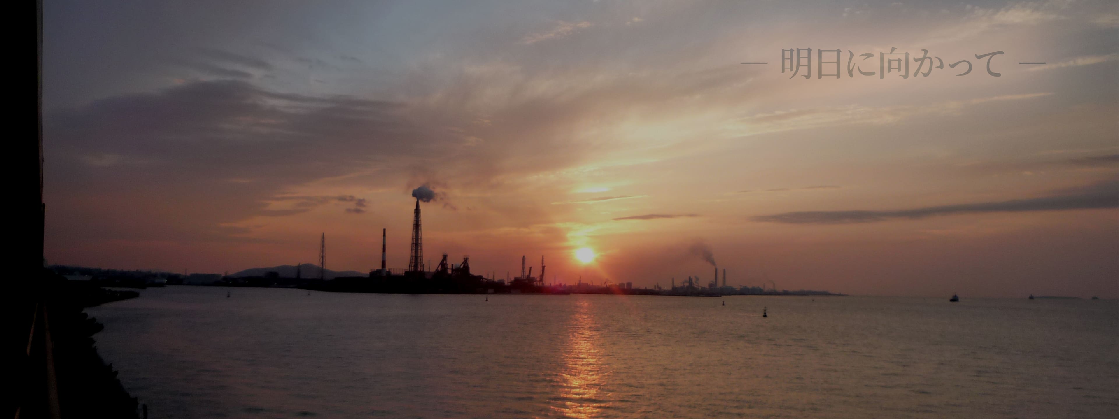 メインビジュアル